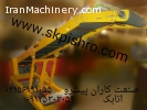 نوار نقاله بارگیری و تخلیه شیبدار و سیستم انتقال بار