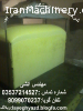 با سرمایه کم صاحب کارخانه تولیدی شوید